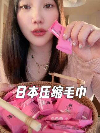 这个超大尺寸的洗脸巾完全可以当毛巾用#日本生活 #压缩毛巾 #超大洗脸巾 #压缩洗脸巾