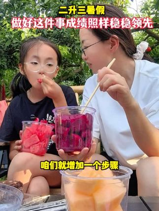 #二升三 暑假42天提升运算能力与数学思维,每天一页,量少题精,精准覆盖二三年级计算重难点与易错题型,轻松衔接新学期#暑假作业#暑假计算 06月