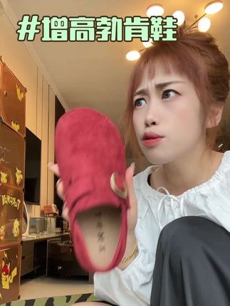 冲酒红色,别犹豫,就是这红,我滴妈绝了,还是增高5cm的勃肯鞋#便宜又好穿 #种草 #宝藏鞋子 #脚宽脚胖都可以 #哎呦喂你鞋真好看