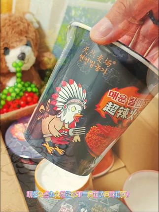 #天然麦场火鸡面 #天然麦场 #天然麦场火鸡面 #天然麦场韩式炸酱面 #火鸡面