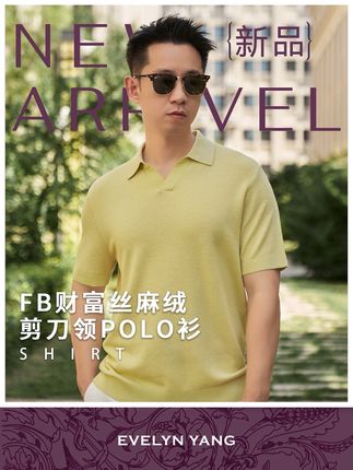 #高奢男装 #极简老钱风 #高级感穿搭 #polo衫 #商务穿搭