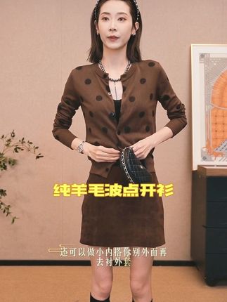 CHENSMCHEN 绵羊毛波点针织开衫#穿出高级感 #高级感穿搭 #时尚气质穿搭 #优雅气质 #开衫外套