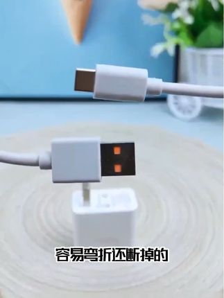 大家快来薅这个充电器呀,一人能领一次的!#适用华为快充 #快充头 #好物推荐