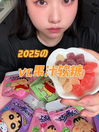 #宝藏零食 #无限回购的宝藏单品
