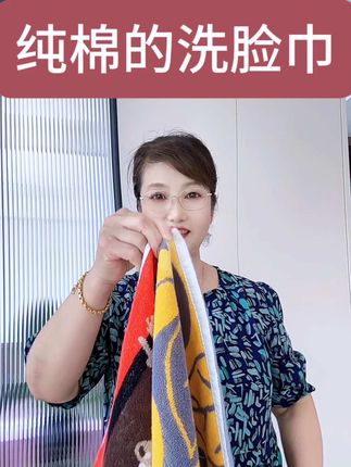 纯棉大方巾 洗脸擦汗正合适不大不小刚刚好 纯棉的材质吸水性嘎嘎好#毛巾 #洗脸巾 #纯棉毛巾#吸水毛巾 #居家好物