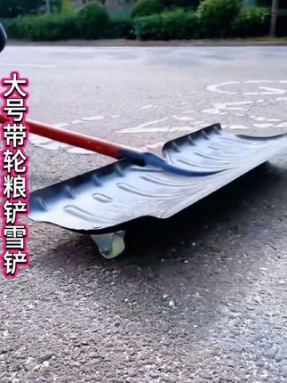 坚固锰钢推雪铲大号带轮铲雪农用方便除雪工具铲粮晒粮清粪铲#推雪铲 #带轮推粮食铲 铲