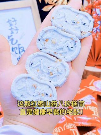 #许我耀眼林涛穿搭 早餐代餐就吃它!宠粉福利红枣山药八珍糕,芡实茯苓糕点,解馋充饥好食品#宠粉福利 #早餐代餐 #芡实茯苓 #解馋零食