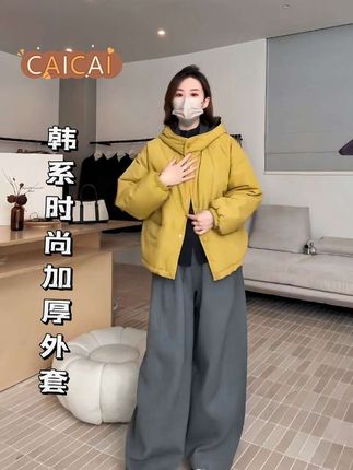 秋季新款!韩系时尚棉衣外套,超时尚,洋气,库存不多,快快捡漏!!#韩系穿搭 #外套穿搭 #显高显瘦穿搭 #品质#时尚