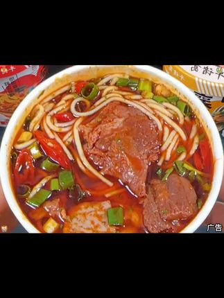 万万没想到牛肉泡面里真的有大块牛肉 #襄阳牛肉面