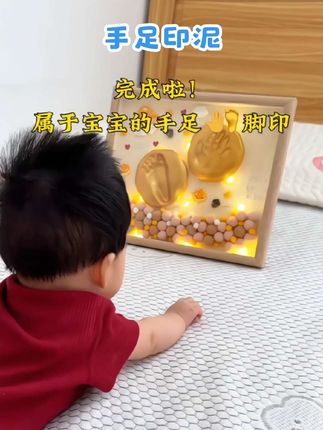 宝宝很快就长大了,爸爸妈妈一起给宝宝做个手语印泥纪念#手足印泥 #手足印泥相框 #母婴好物