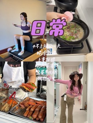 今日菜单|金拉面|牛肉粥|鸡蛋灌饼 #vlog日常 #我的厨房日记 #记录真实生活