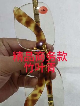 精品天然石头眼镜商务款竹叶青