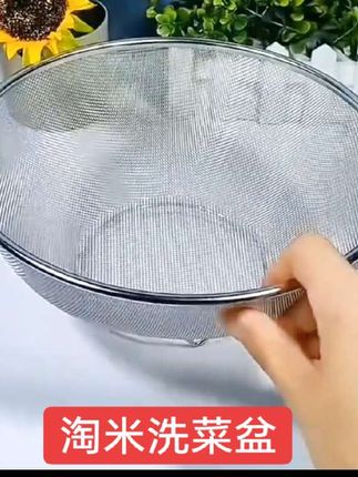 价格便宜#厨房好物 #家庭必备 #淘米洗菜盆 #厨房好物分享