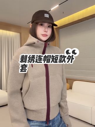 #连帽外套 #重工刺绣 #洋气百搭 #秋冬穿搭 #短款外套