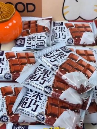 这个脆巧坚果巧克力,真的嘎嘎好吃,快试试吧 #巧克力 #巧克力脑袋 #好吃到停不下来 #谁懂这一口的好吃程度#这也太好吃了
