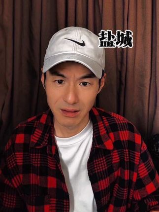 #东台 #江苏 县级反骨仔第一人 #苏超 #江苏城市足球联赛 #江苏十三太保