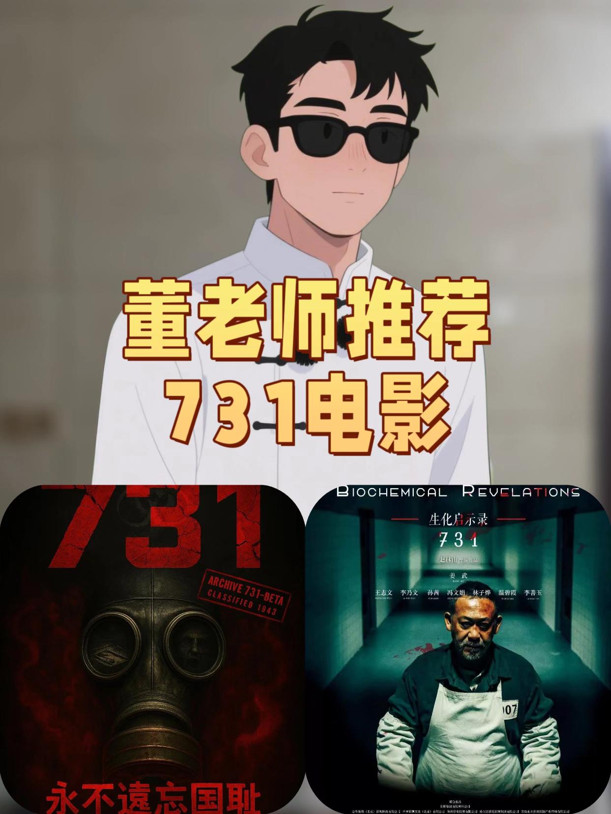 在学校坚决不能碰的4个底线,有孩子的父母一定要告诉孩子 #家长必读 #亲子教育 #宝妈 #董老师 #董老师推荐