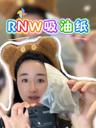 #控油清爽 #夏季控油持妆 #出门补妆必备 #控油 #好物分享