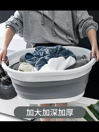折叠洗衣盆 可折叠洗衣盆,特大号家用婴儿洗澡盆子,学生宿舍便携式塑料压缩旅行盆#折叠盆 #洗衣盆#可折叠洗衣盆#婴儿洗澡盆,折叠洗衣盆