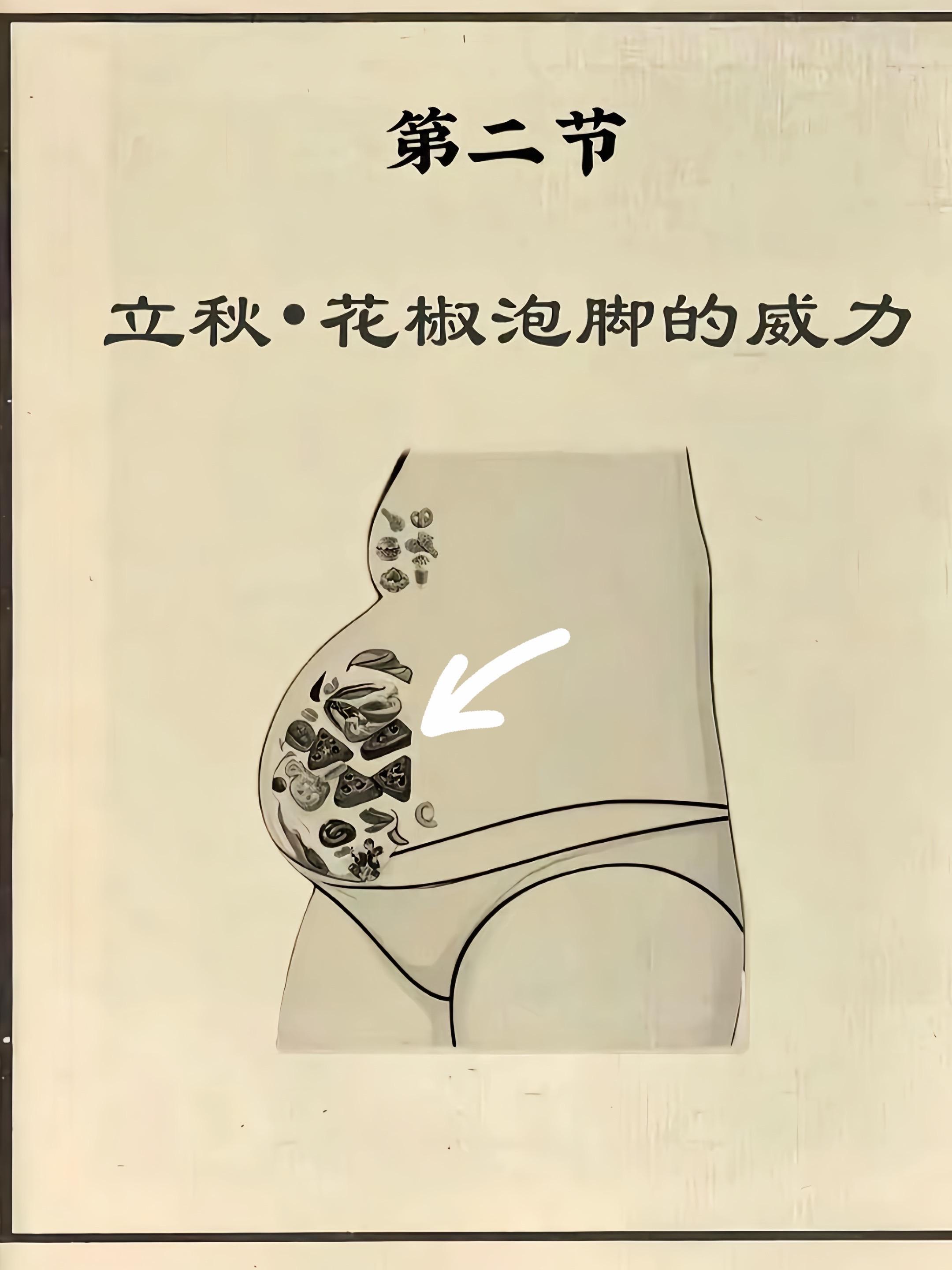 瞬间对花椒起了最大的敬意!#花椒泡脚#健康养生 #泡脚