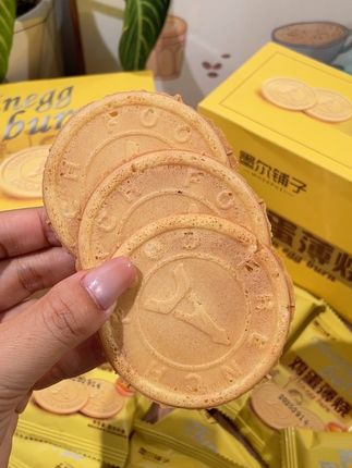 这哈终于有商家出这种没有夹心的#鸡蛋薄脆 了 酥酥脆脆的 奶香奶香的超好吃!#薄脆 #追剧小零食 #无限回购的宝藏单品