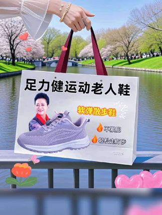 足力健运动鞋老人鞋女旗舰正品秋季中老年妈妈鞋休闲缓震健步鞋#运动鞋 #女鞋推荐 #好穿不累脚 #足力健运动鞋#百搭鞋子 #足力健健步鞋