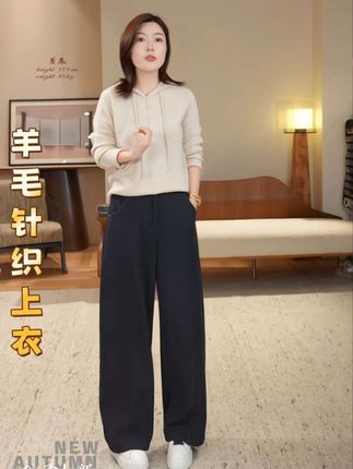 这款羊毛针织上衣,柔软亲肤,百搭又休闲,轻松应对日常穿搭!🔥秋天必备单品,温暖与时尚兼得。#针织上衣 #秋季穿搭#这个秋天被琥珀系治愈了 #预制国庆出游穿搭 #H姐曼辰