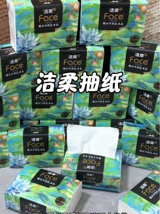 知道你们不缺纸,可这个价到手18大包,又大又厚实的抽纸,还是#洁柔 新品油画抽纸,好用又便宜#洁柔抽纸 #生活用纸 #抽纸#纸巾