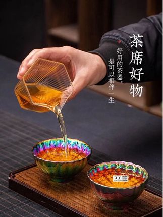 #七彩窑变金莲花茶盏#大师纯手工鎏金茶杯#家用礼品茶器