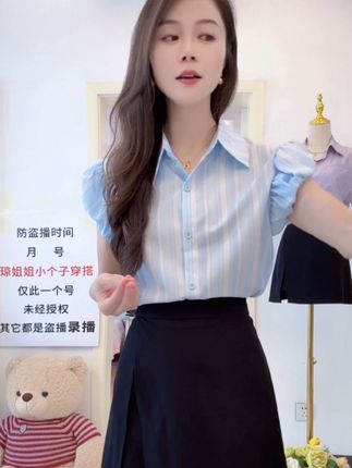 气质新款绿色条纹飞飞袖衬衣女装2025夏季气质精致设计感上衣小衫#夏季穿搭 #百搭上衣 #条纹控 #设计款