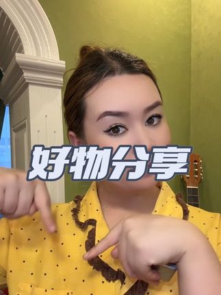#美妆分享 #美妆 #亲测分享 #腮红 #爆款热卖中