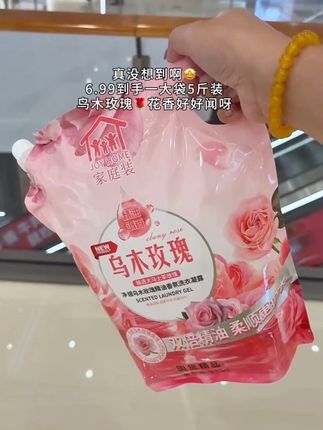 姐妹们!挖到洗护好物啦!国货老牌丁家宜的乌木玫瑰精油香氛洗衣液6块99到手一大袋足足5斤重,性价比直接拉满!#洗衣液推荐 #超级便宜划算好物分享 #洗护好物
