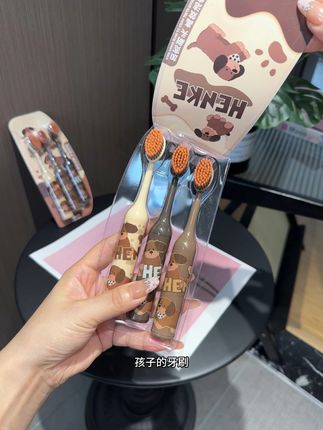 自从换了这个美拉德儿童牙刷,孩子刷牙都变积极了,柔软细腻刷毛,刷牙干净也不伤牙龈#儿童牙刷 #宝宝牙刷 #强烈推荐