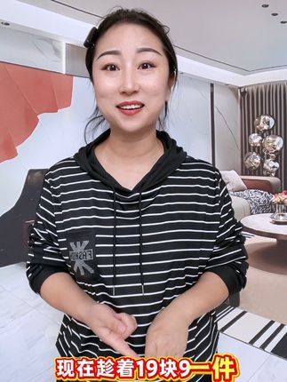 #秋季穿搭#大码女装 #弹力百搭舒适 #大码t恤