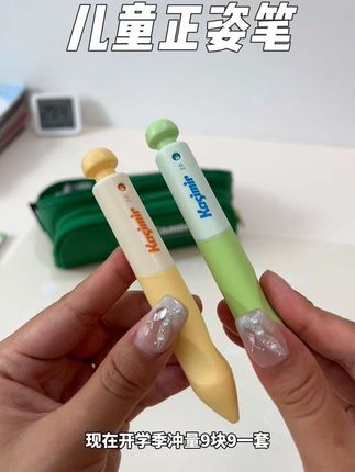 幼儿园宝贝#正姿笔 都可以备上#卡西米尔 这会价格是真划算,不仅上手简单写着也不累手,品质姐妹放心入#母婴好物 #学习用品