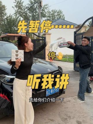 暂停一下,兄弟姐妹们这款牙膏超级好用,清新亮白 去黄去渍 清新口气 经济实惠 性价比高!#牙膏推荐