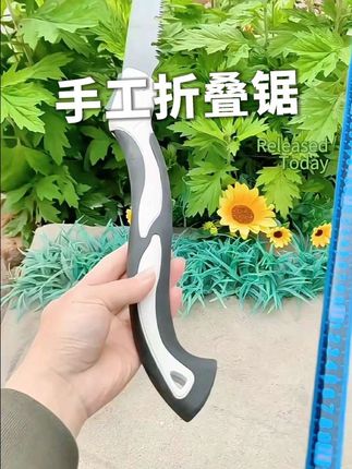 有了它,以后锯树再也不怕伤到手了。这是一种新型手动折叠锯。#园林工具 #好物推荐🔥 #农具 #手工折叠锯 #好货推荐