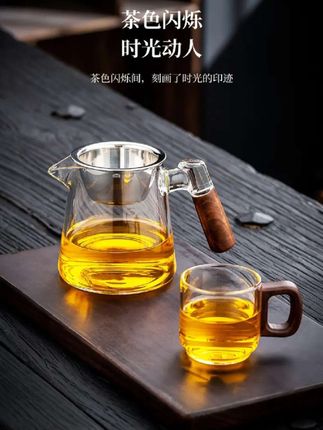 木把新款玻璃公道杯单个耐热加厚玻璃高端分茶器茶滤茶海茶漏茶杯#公道杯 #分茶器 #茶漏杯 #厂家直发品质保证 #茶生活