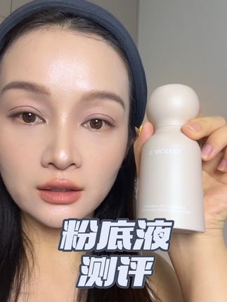 持妆6个小时 #美妆 #新手化妆教程 #底妆 #粉底液 #化妆分享