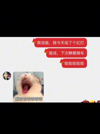 怎么感觉不太对呢(痛击了我一上午没缓过来)#搞笑 #不对劲