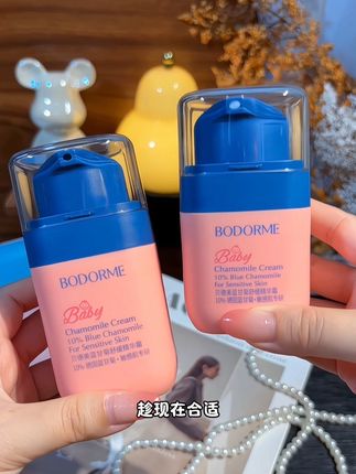 下周就要大降温了,孩子小脸脆弱#宝宝面霜 该用起来了,#贝德美蓝甘菊精华霜 敏感肌都能放心用#儿童面霜