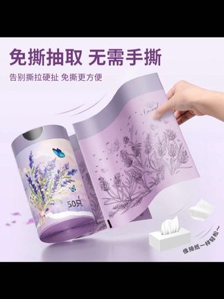 【薰衣草香氛免撕垃圾袋】欧凯斯大号加厚手提抽绳式家用厨房塑料袋#家家户户#好物分享#好东西一起分享给大家 #好物推荐