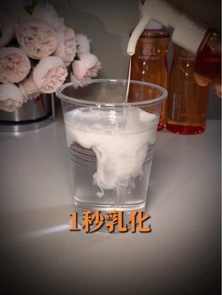遇水秒乳化!卸的干净还不辣眼睛的卸妆油,冲吗#卸妆油 #化妆 #底妆 #彩妆 #女生必备