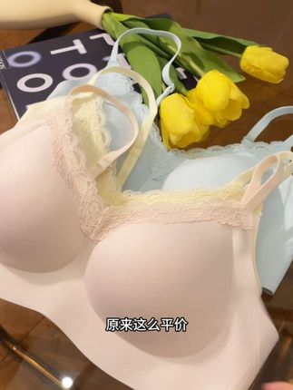 #超漂亮文胸 #内衣推荐 #平价好物 #贴身衣物 #收副乳无钢圈内衣