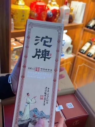 沱牌一箱到手都这价了!做为口粮酒相当划算!好喝又不贵!#好酒推荐 #白酒 #高档大气上档次 #口粮酒 #纯粮酿造