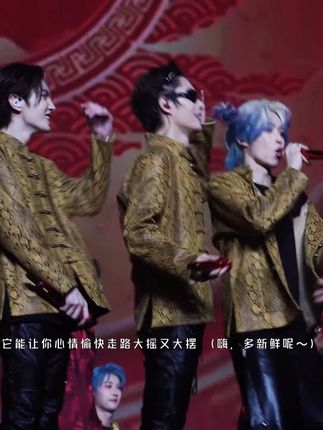 速来迎财神~ #oner#大貔貅#大连汽水音乐节 #小小演唱会拿下