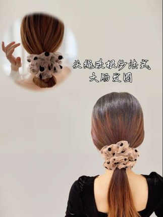 #适合夏天穿裙子的半扎发发型 扎高马尾就要选这种加粗加厚的大肠发圈,扎出来的马尾辫一体有型,一整天他都不会掉下来#大肠发圈 #发圈头绳 #波点大肠发圈 #头绳