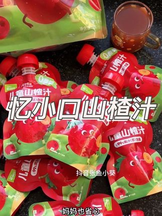 换季养娃黄金期妈妈们快囤!#忆小口 的山楂汁三重配方太让妈妈省心了!#儿童山楂汁 #山楂汁 #宝宝果汁 #宝宝爱喝