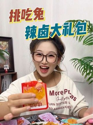 #零食对我下手了 #零食推荐官 #美味零食 #开袋即食 #追剧必备