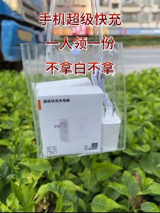 #数据线 #充电器 #数据线推荐 #充电器套装 #数码科技